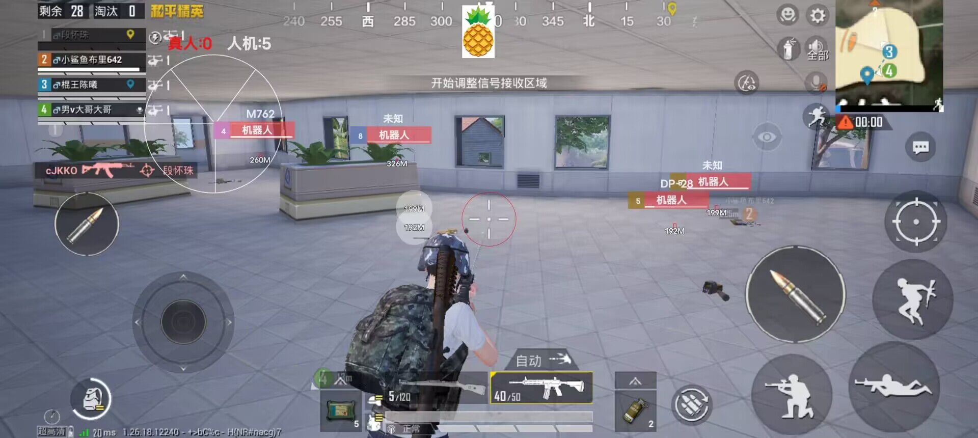 和平精英辅助小技巧有哪些（和平精英厉害操作小技巧有哪些）