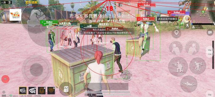 小布可以辅助玩和平精英吗（小布助手可以玩和平精英吗）